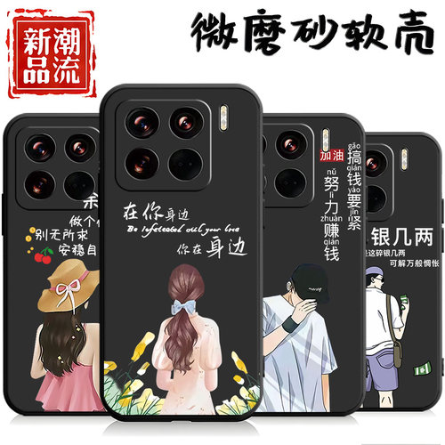 适用于小米15手机壳XmL5黑色小迷15软壳miui15潮男小咪 15女款情侣国潮外壳中国风软胶保护套潮超薄女男防摔