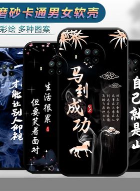 适用于红米note9pro5g手机壳5G卡通miuinote9pro个性hongmiN0te9pro。保护套HmNote9pr0软胶rdeminote9pro男