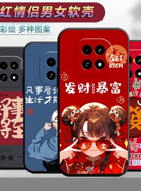 适用于opporealmeV60s手机壳RMX3996卡通op真我v60s可爱情侣relamev60s防摔文字remev60s软壳opop保护套mv60s