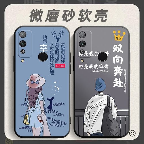 适用于华为荣耀play4T手机壳AKA-AL10软胶全包akaal10网红hw容耀paly4t防摔piay4t软壳honro男女piay4t保护套