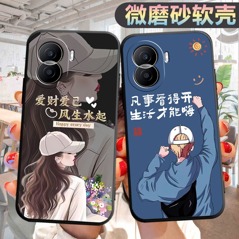 适用华为荣耀x40i手机壳DIO-AN00个性dioan00创意honorx40i新款hw容耀x40i新款ry文字hnonr男女x40i保护套。