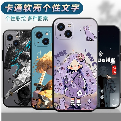 适用于苹果iPhone14手机壳A2884网红iphoen14软壳平果14保护套pg全包ipone创意ip卡通iph0ne十四新款ihpone14