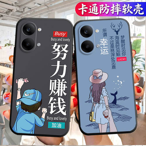 中国风卡通创意防摔磨砂软壳