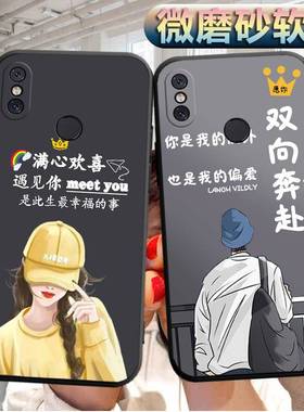 适用小米8SE手机壳M1805E2A/T软胶xiaomi8se外套xm8se潮男mi8se女款ml8se情侣小米8es防摔M8se保护套小迷8se