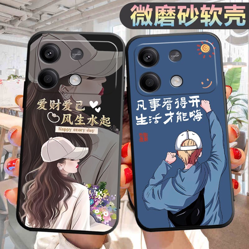 适用小米红米note13R手机壳2406ERN9CC个性redmi创意hm新款新款radmi文字redm男女红迷not13r保护套noto13R