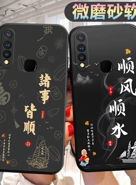 适用于vivoU3手机壳V1941A潮防摔viv0u3个性viviu3创意viovu3软壳vo维沃u3防摔vivvu3外壳v1v0u3保护套vo。u3