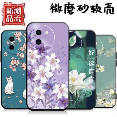 适用于vivoy200i手机壳voviY200i女款V2354A新款VlvoY20oi花朵Vovoy200i个性voY200i创意vivioy2o0i中国风男