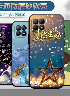 适用于opporeno4se手机壳opopreno4es保护套0pporeno4es情侣opopreno4se个性opopreno4es创意opp0彩绘简约