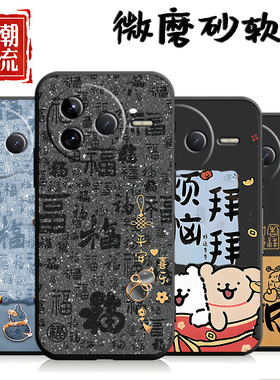 适用于小米红米K80Pro手机壳redmik80por网红情侣radmi可爱k80pr0防摔redml男女红迷k80pro卡通k80pro保护套