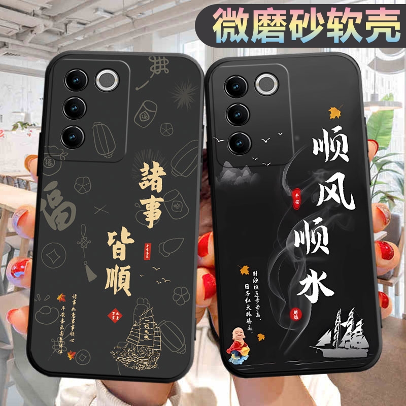 适用于vivoS16手机壳V2244A潮防摔viv0s16个性vivis16创意viovs16软壳vo维沃s16防摔v1v0s16外壳vovs16保护套