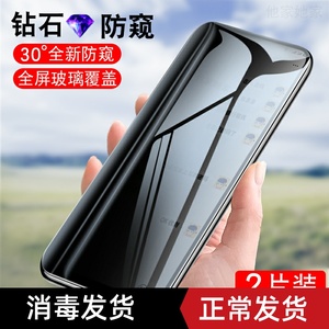 oppok3手机防窥膜opk3防偷窥0pp0k3钢化膜oppk3全屏玻璃ooppk3放偷看opoak3保护隐私ooppk3贴膜op0pk3欧珀。