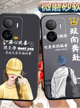 适用vivoiqooz7手机壳V2270A软胶iqooz7外套viv0iqoo z7潮男viovipooz7女款voiviq00z7情侣qiooz7防摔保护套