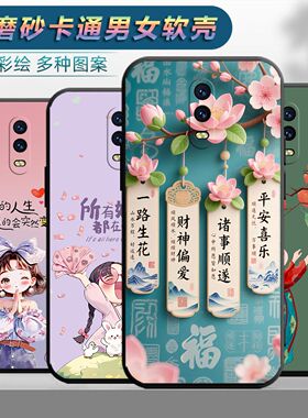 适用于OPPOR17手机壳ooopr情侣poopr17时尚opp0R17保护套m网红opoor磨砂0p0p rl7个性0pp0r17女poopr男PBEM00