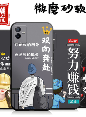 适用于vivoT2x手机壳V2188A潮情侣viv0t2x软壳vivit2x防摔vovo情侣viovt2x网红v1v0t2x创意vovit2x保护套t2x
