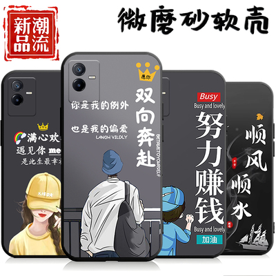 适用于vivoT2x手机壳V2188A潮情侣viv0t2x软壳vivit2x防摔vovo情侣viovt2x网红v1v0t2x创意vovit2x保护套t2x