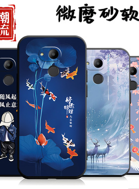 适用于华为荣耀v9play手机壳v9p1ay个性paly创意TL10磨砂荣誉V9piay防摔JMM-AL00软壳aloo男女保护套女潮时尚