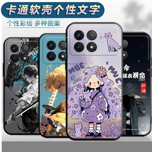 适用于小米红米K70手机壳23113RKC6C防摔redmik70软壳保护套radmi k七零男女redml创意红迷k70卡通hm新款k7o