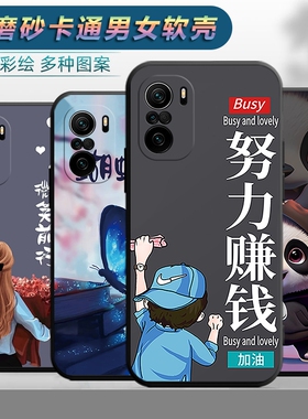 适用于红米K40s手机壳miuiK40s女款hongmiK40s防摔22021211RC个性xiaomiK40s潮男redmiK40s防摔红迷K4os磨砂