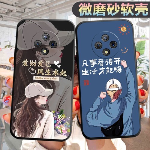 适用华为优畅享50plus手机壳VP005个性hw畅想50pls创意新款cx50plss新款文字huawei男女hw畅相50puls保护套