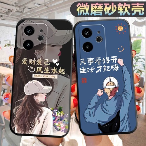 适用realme真我gt6手机壳RMX3800个性opporealmegt6创意新款relamegt6新款文字raelmegt6男女remegt6保护套