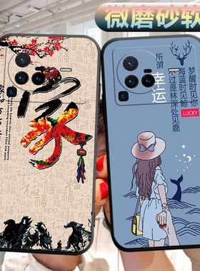 适用vivox80pro手机壳V2185A软壳外壳vivx80por可爱vlvox80pr0文字vivvx80p外壳v1v0x80pro男女x80p保护套