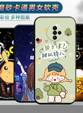适用于vivos6手机壳viv0s6软壳v1vos6卡通vovos6可爱vovs6潮男vivs6女款viovs6全包vlvos6简约wiwos6维沃s6