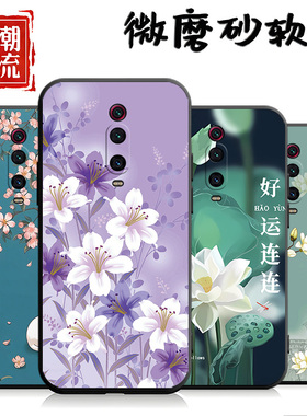 适用于红米k20Pro手机壳k20pr0新款hongm全包边k2opro保护套red米k20潮男M1903F11A个性6.39防摔h迷pr0软壳男