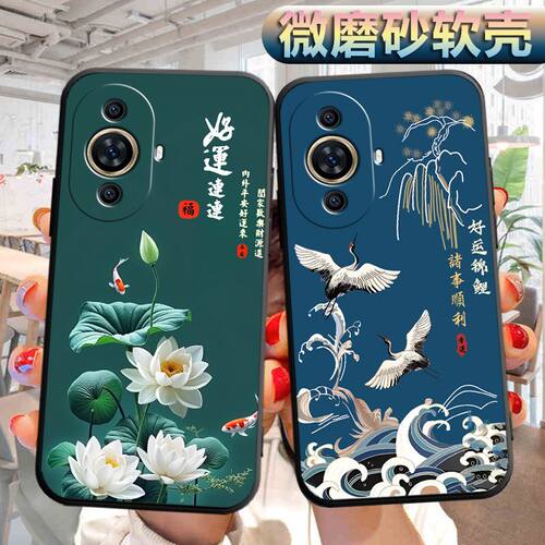 适用于华为nova11ultra手机壳hwN0va11ultra磨砂GOA-AL80U软壳Nova1lultra个性GOA-AL8oU创意nova11uitra软胶
