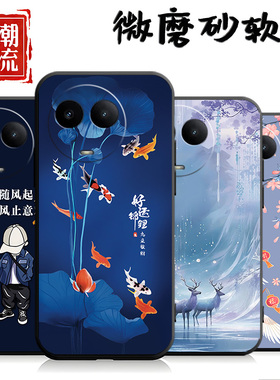 适用于realmev50手机壳0pporeaimeV50个性ralmev50创意ReaimeV50磨砂真我v50防摔真我V5o软壳男女保护套时尚