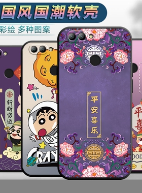 适用于华为nova2手机壳PIC-AL00男女tl00平安pical00软壳noav2文字n0va2中国风novo2全包n ova2保护套nava2