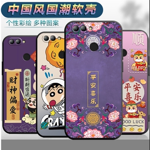 适用于华为nova2手机壳PIC-AL00男女tl00平安pical00软壳noav2文字n0va2中国风novo2全包n ova2保护套nava2