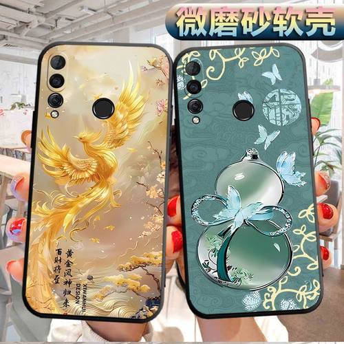 适用于华为荣耀20i手机壳HRY-AL00Ta磨砂HRY-ALOOTa软壳pottloo个性畅亨九s创意POT-TLOO软胶p0t-tloo防摔男