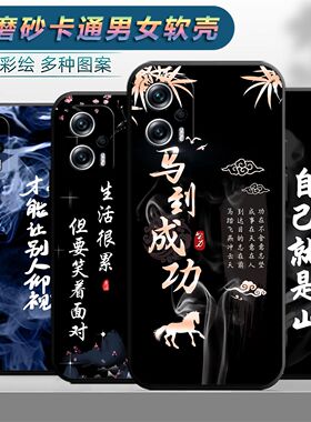 适用于红米Note11tPro+手机壳minote11tpro+卡通redminote11tpro+个性22041216UC保护套hmnote11tpro+软胶男