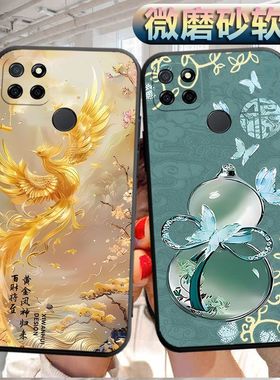 适用于realmeQ2i5G手机壳真我q2i5g磨砂5G软壳ralmeq2i个性真我Q2l创意Reaime Q2i软胶reaimeq2i防摔保护套潮