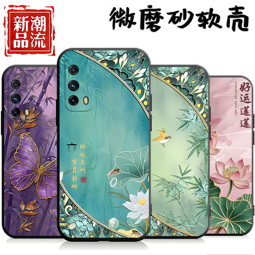 适用于vivoiQOOZ1x手机壳V2012A中国风voviIpooz1x个性Vlvoiq00Z1×创意V2o12A新款ioqoz1x外壳iqooZ1x男女女