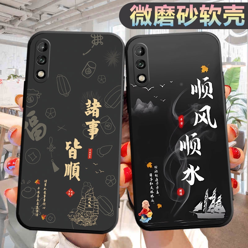 适用于华为畅享10手机壳型号ART-AL00x潮防摔al00m个性artal00m创意hw畅想10软壳cx10防摔huawei10外壳保护套