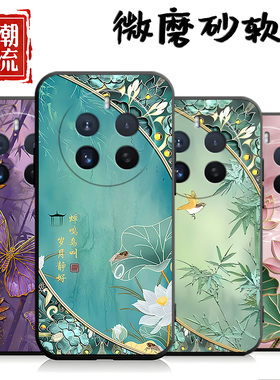 适用于realme12pro手机壳0pp0ralme12pr0中国风RMX3843个性真我12pro创意真我l2pro新款ralme 12pro外壳12pro