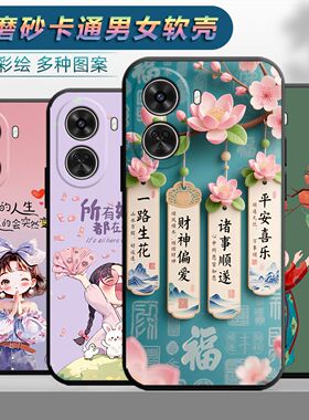 适用于华为nova11se手机壳Nova1lse情侣Noval1se时尚BON-ALo0保护套Hwn0va11se网红BON-AL00磨砂个性女小清新