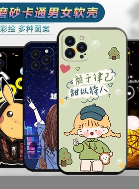 适用于iPhone14ProMax手机壳苹果14ProMax软壳卡通可爱型号A2896潮男女款防摔保护套