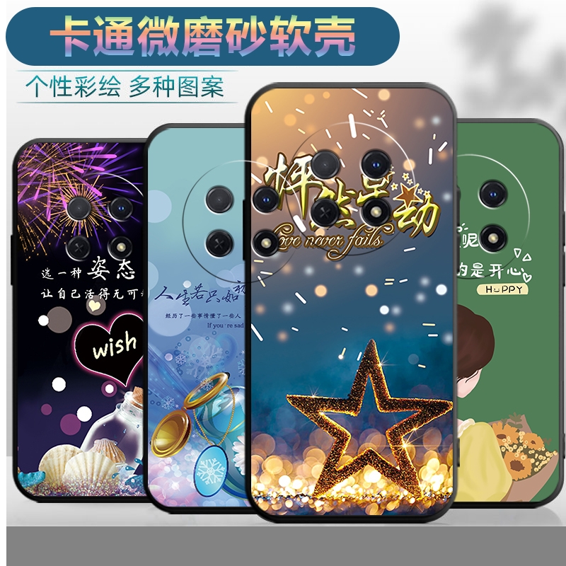 适用于华为畅享60x手机壳畅想60x保护套Huawei情侣型号STG-AL00个性STGAL00创意aloo彩绘畅亨60X 软壳简约