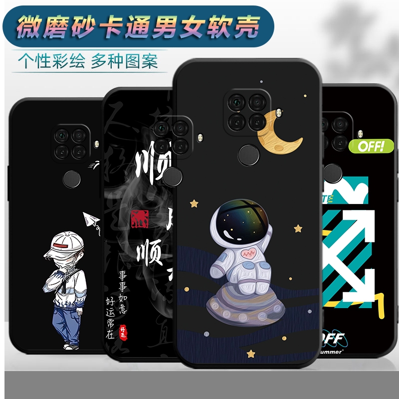 适用于华为nova5ipro手机壳SPN-AL00全包边tl00防摔spnal00卡通nov5ipor男女n0va5ipr0软壳创意nvoa5ip保护套