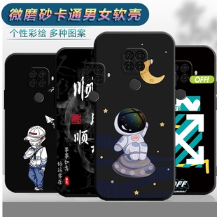 适用于华为nova5ipro手机壳SPN-AL00潮简约tl00防摔spnal00卡通nov5ipor简约n0va5ipr0软壳黑色nvoa5ip保护套