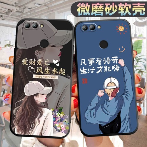 适用华为nova2手机壳PIC-AL00个性plc-tl00创意pical00新款noav2新款novo2文字n0va2男女navo2保护套naov2