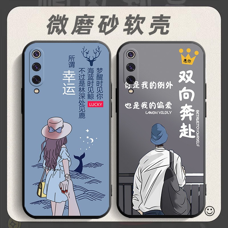 适用小米9pro手机壳M1908F1XE软胶miui9por全包xm9pro网红mi9pro防摔软壳xm9pro男女小迷9pro新款网红保护套