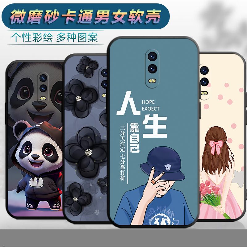 适用于OPPOR17手机壳ooopr男女opp0R17保护套PBEM00防摔opoor个性0pp0r17卡通poopr创意poopr17新款0p0p rl7