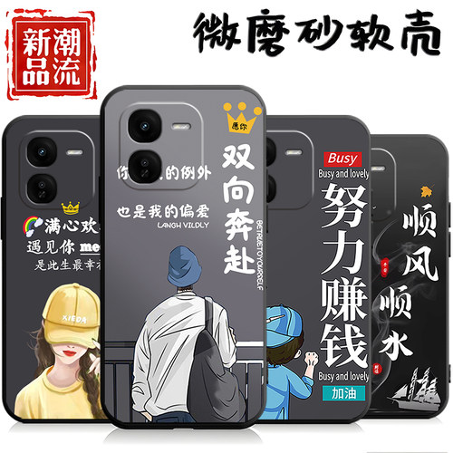 适用于vivoiqooZ9X手机壳V2353A潮情侣viv0iq0oz9x软壳vovo防摔iqo0z9x情侣iqqoz9x网红iqz9x创意vovi保护套