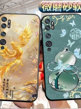 适用于小米CC9Pro手机壳cc9p0r磨砂xiaomi软壳xiaomi小迷cc9p个性cc9pro创意p0软胶MIcc9p0r防摔M1910F4E男女