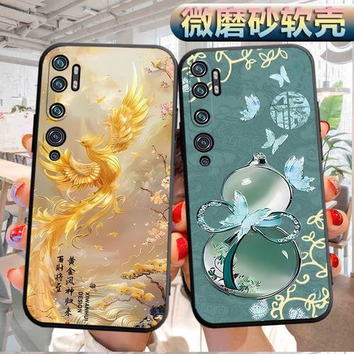 适用于小米CC9Pro手机壳cc9p0r磨砂xiaomi软壳xiaomi小迷cc9p个性cc9pro创意p0软胶MIcc9p0r防摔M1910F4E男女