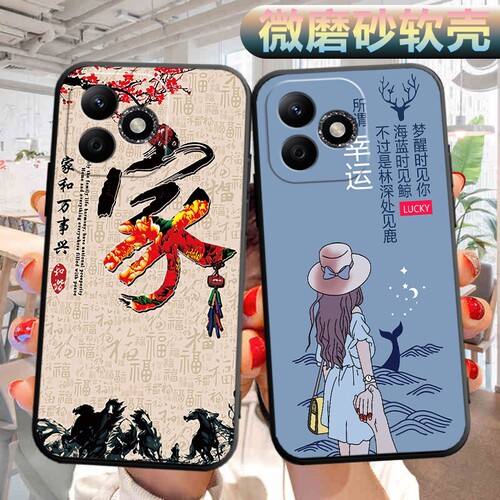 适用于华为荣耀x60i手机壳LYN-AN00软壳lyanan00外壳honorx60i可爱hw容耀x60i文字外壳hnonrx60i男女保护套
