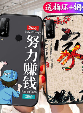 适用华为荣耀play4T手机壳Honor保护套paly4t女款ply4t潮男Honorplay4t卡通piay4t防摔华为型号AKA-AL10软壳